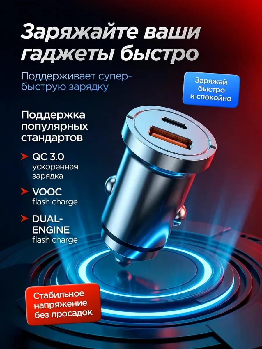 АЗУ Gerlax C900 52.5W — Black